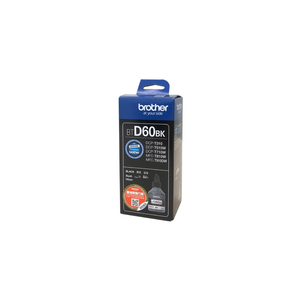 Brother BT-D60BK (BTD60BK) Black ORIGINAL